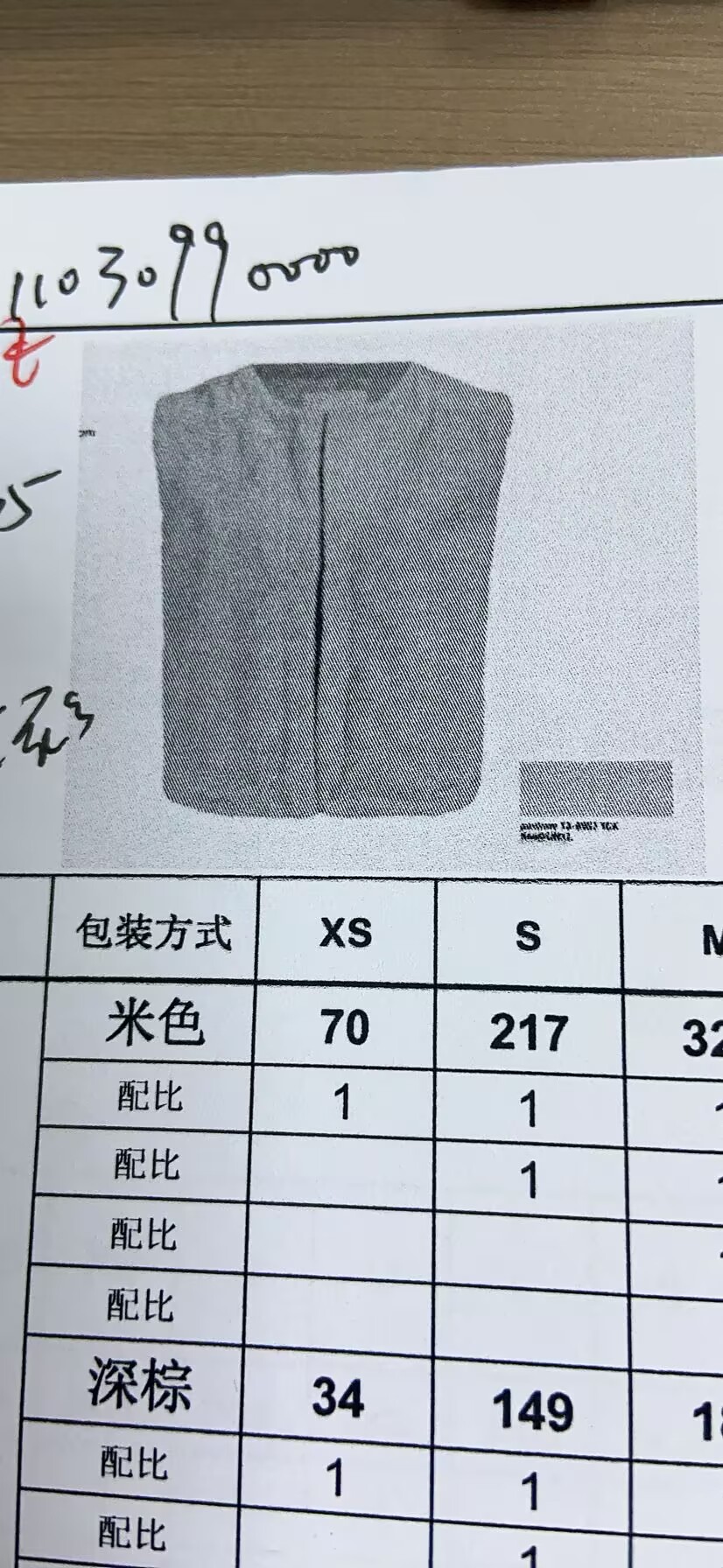 女式背心