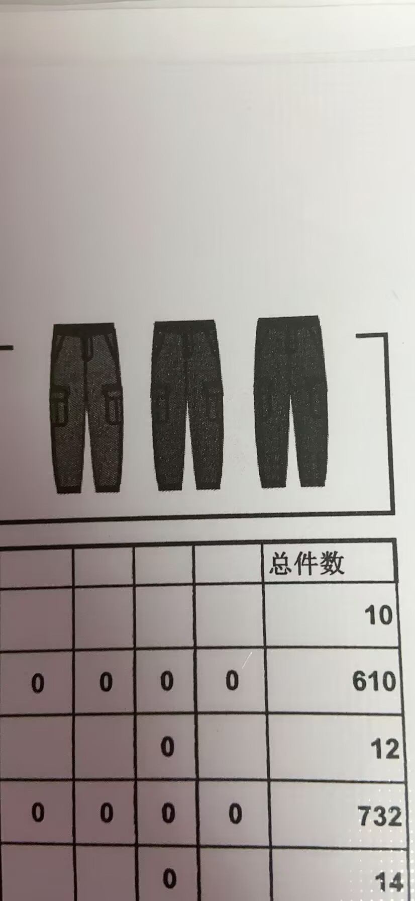 女式长裤