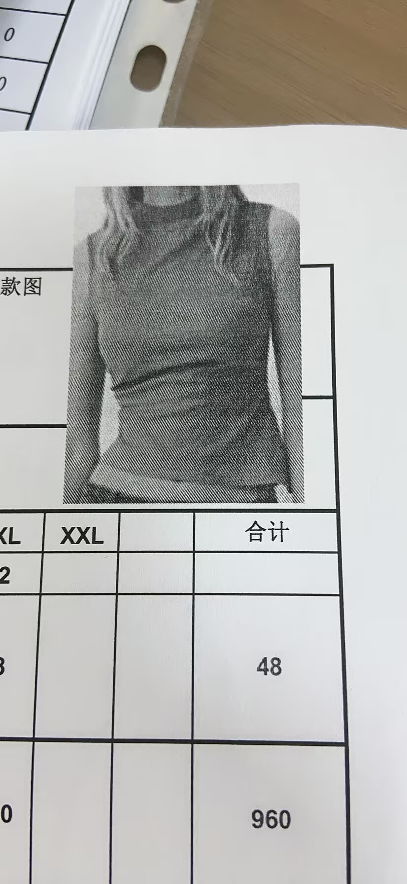 女式套头衫