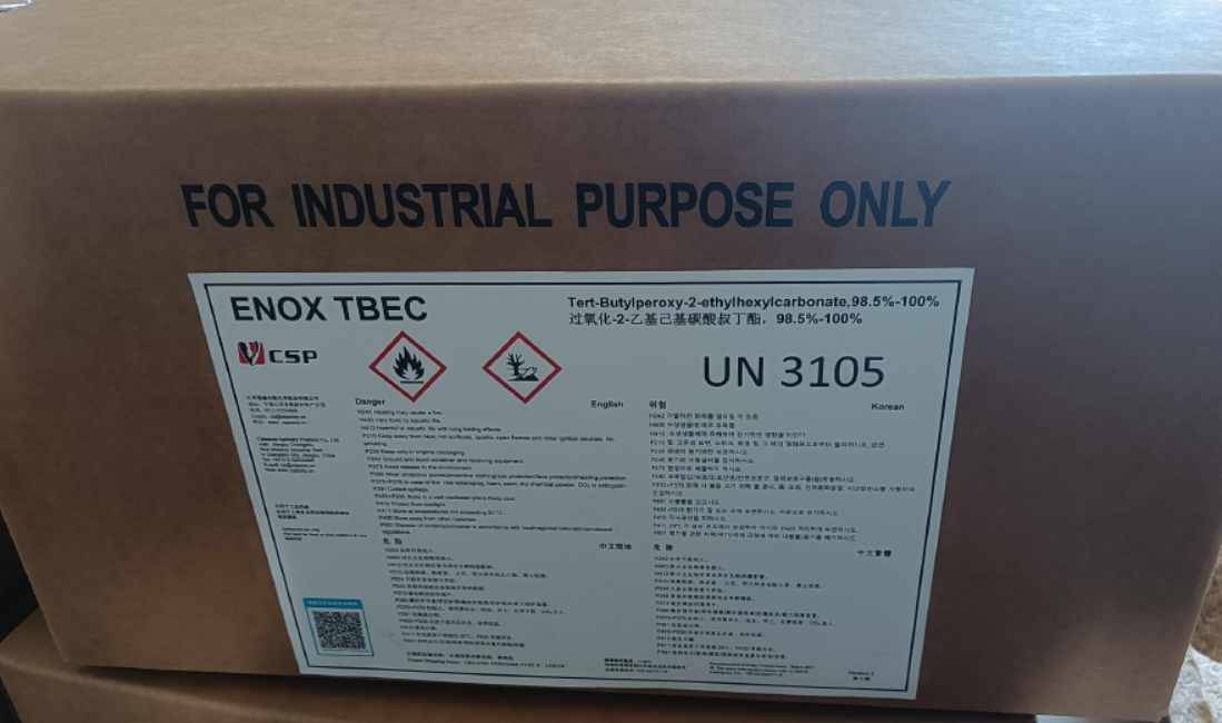 过氧化-2-乙基己基碳酸叔丁酯（TBEC）