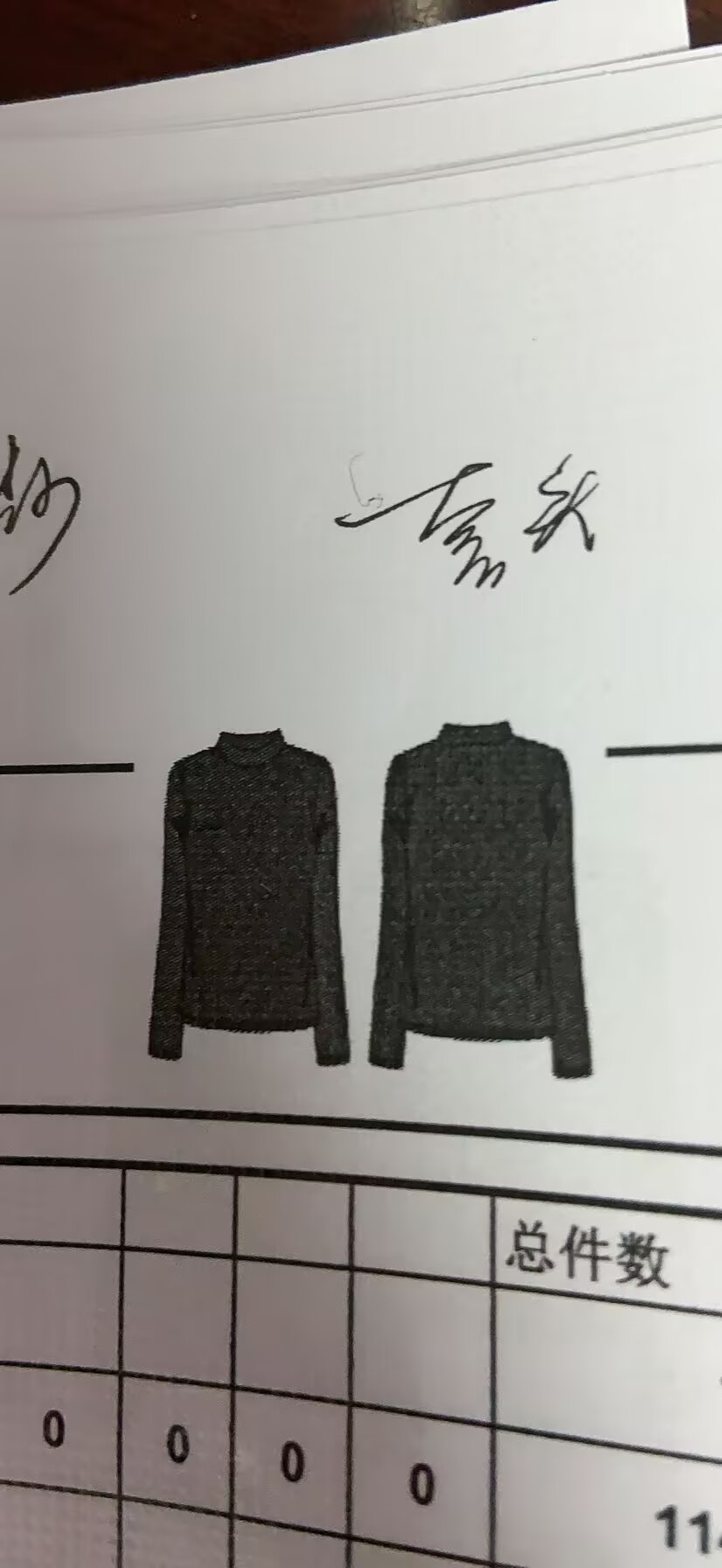 女式套头衫