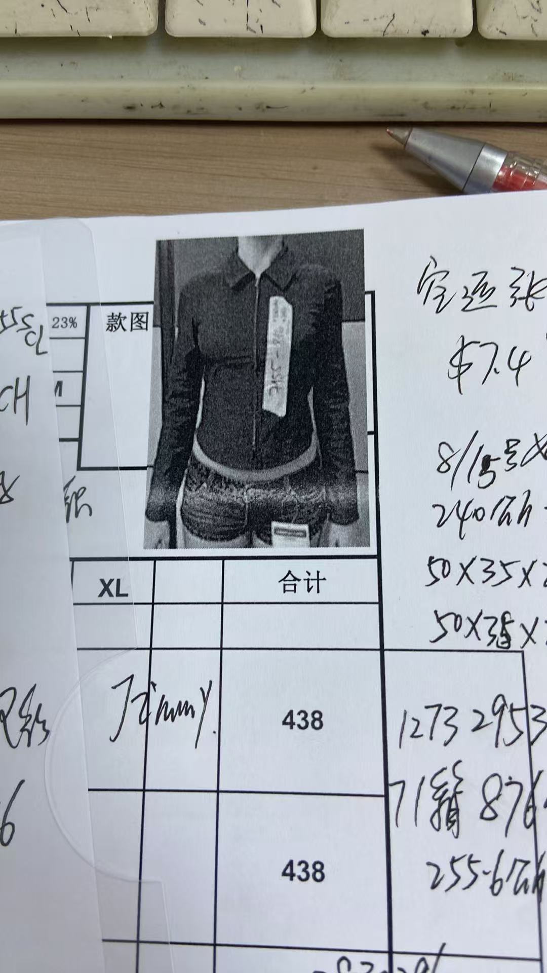 女式上衣