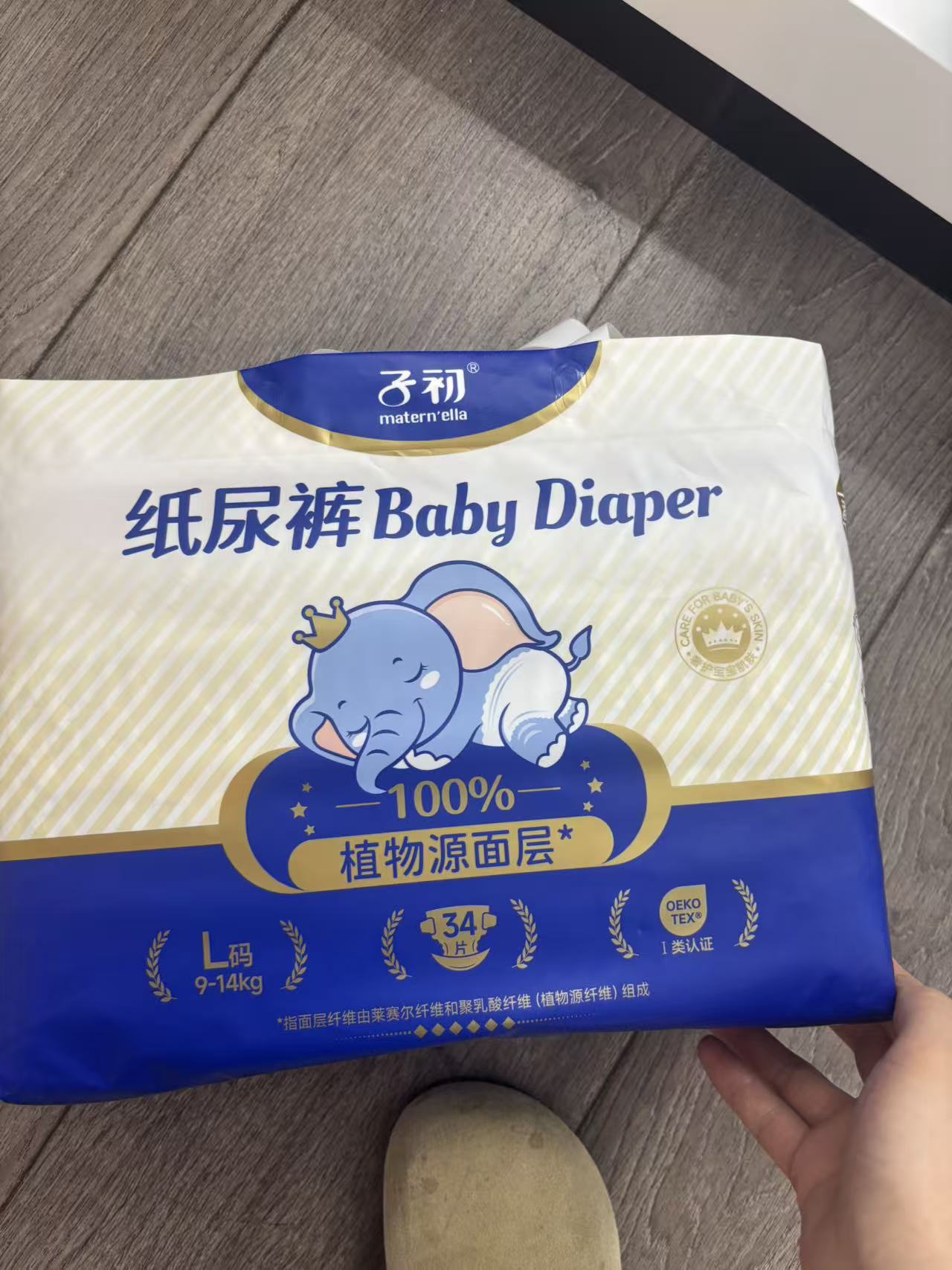 子初牌婴儿纸尿裤L