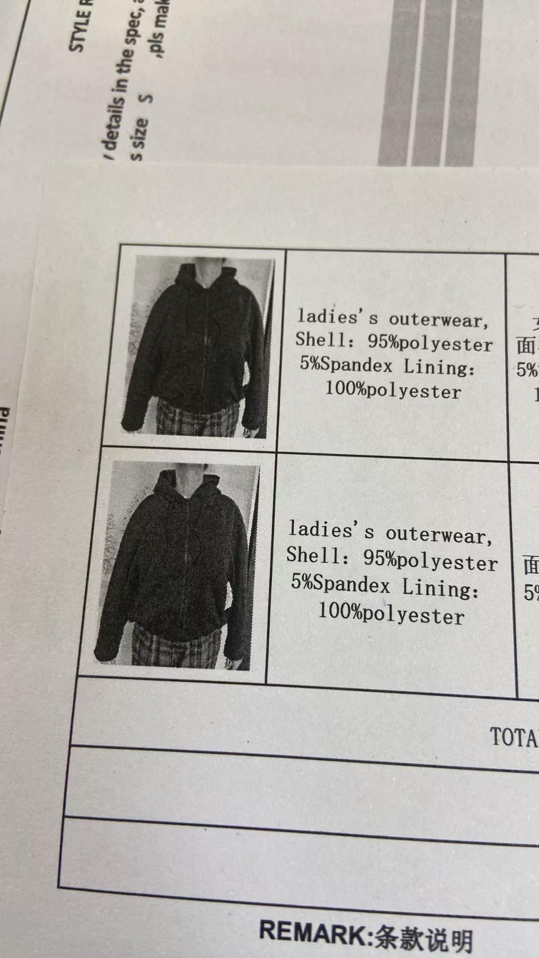 女式外套