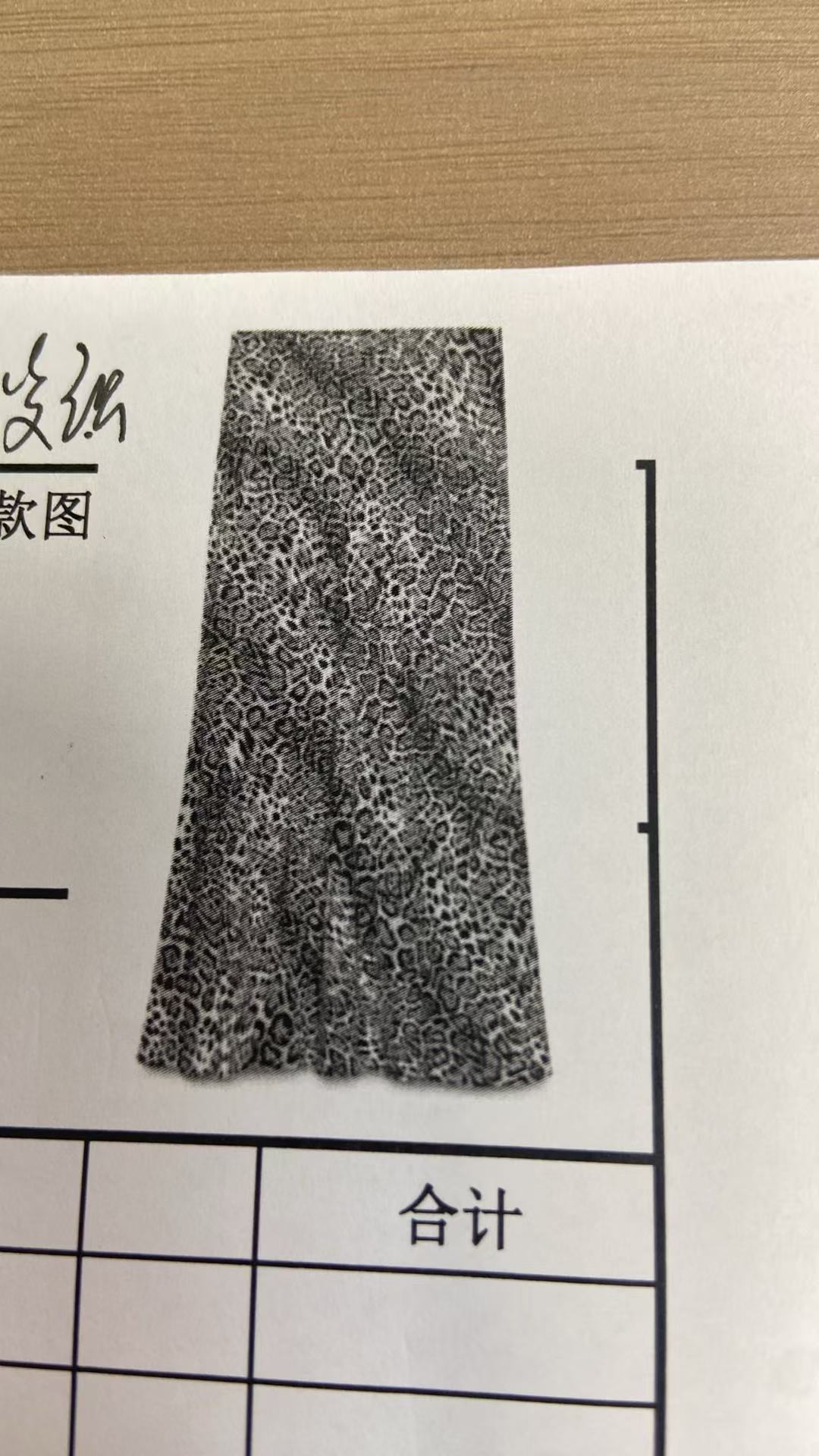 女式短裙