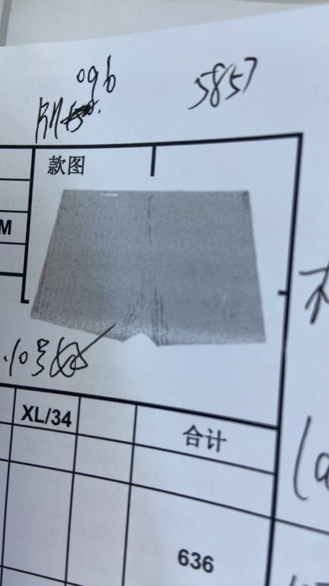 女式短裤