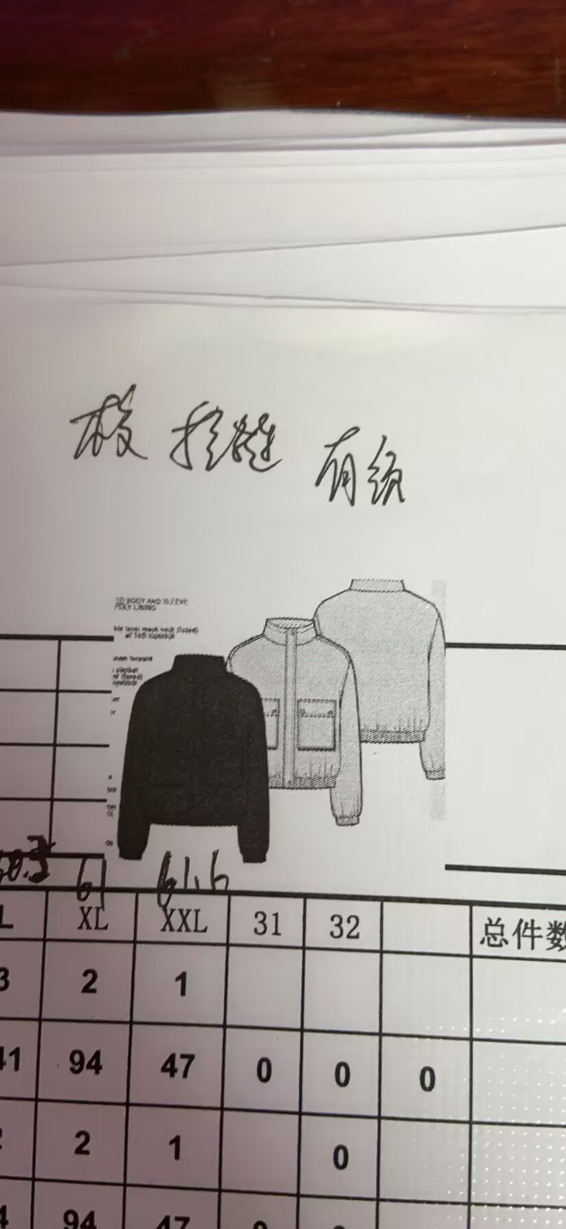 女式开襟衫