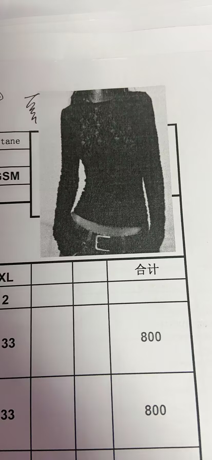 女式套头衫