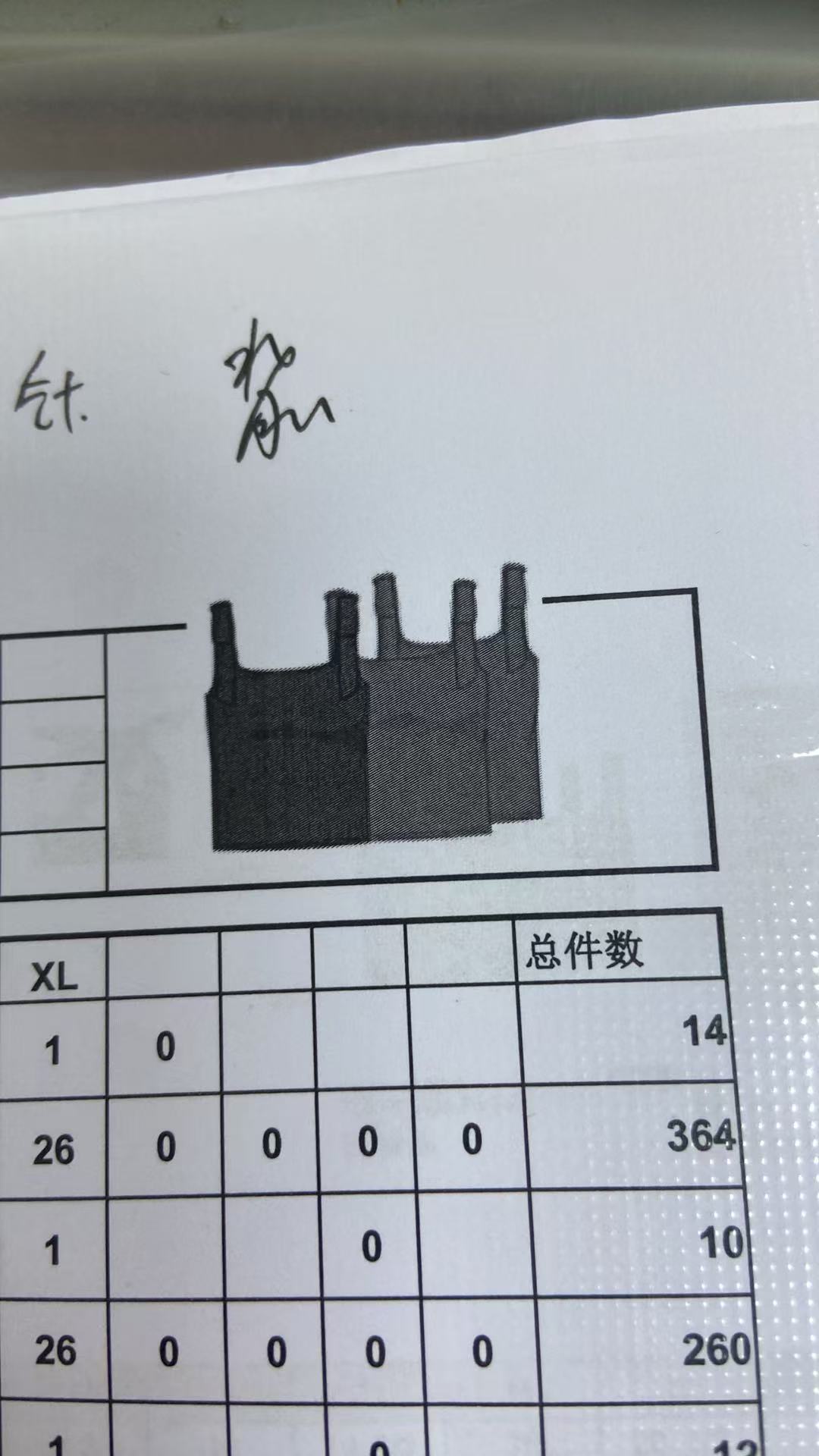 女式背心