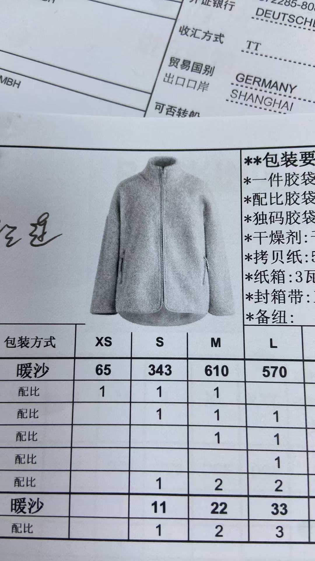 女式上衣