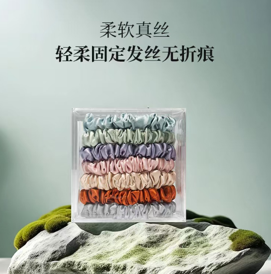 七色真丝发圈组合装