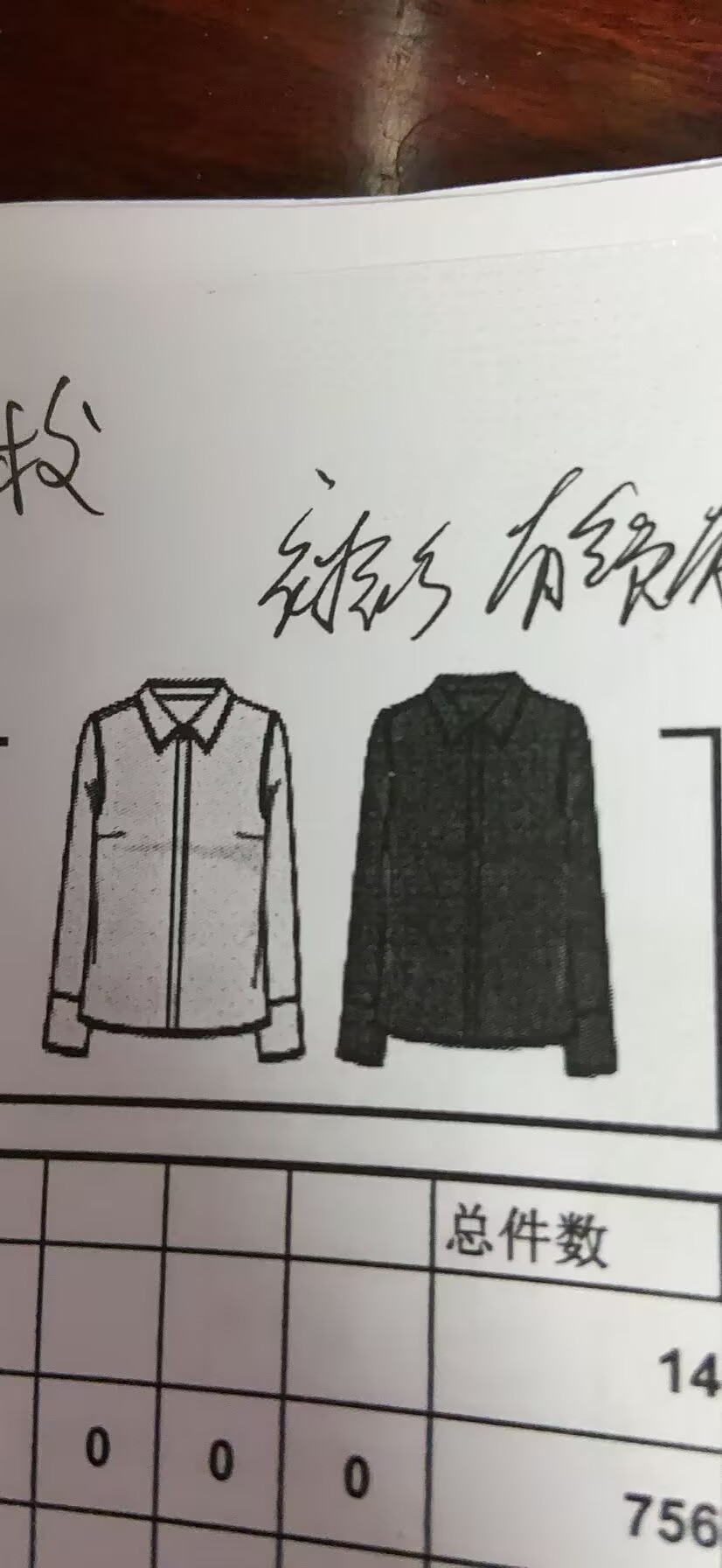 女式衬衫