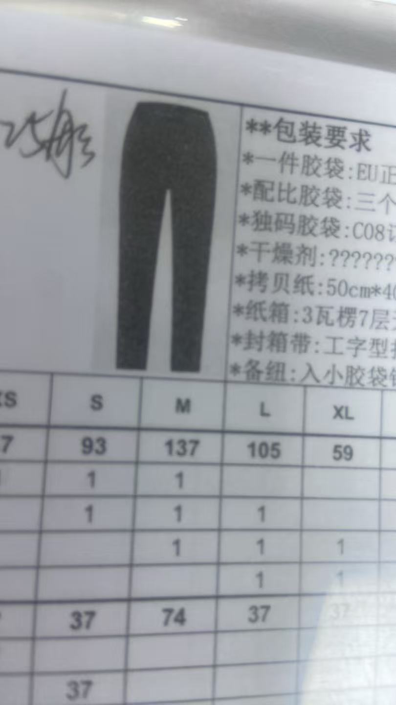 女式长裤
