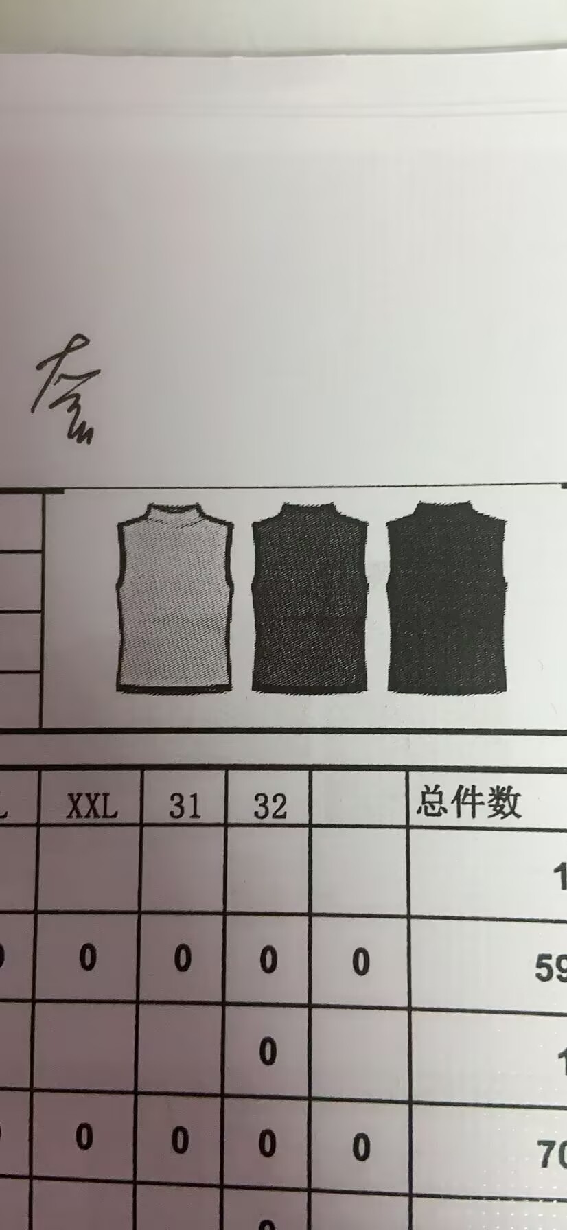 女式套头衫