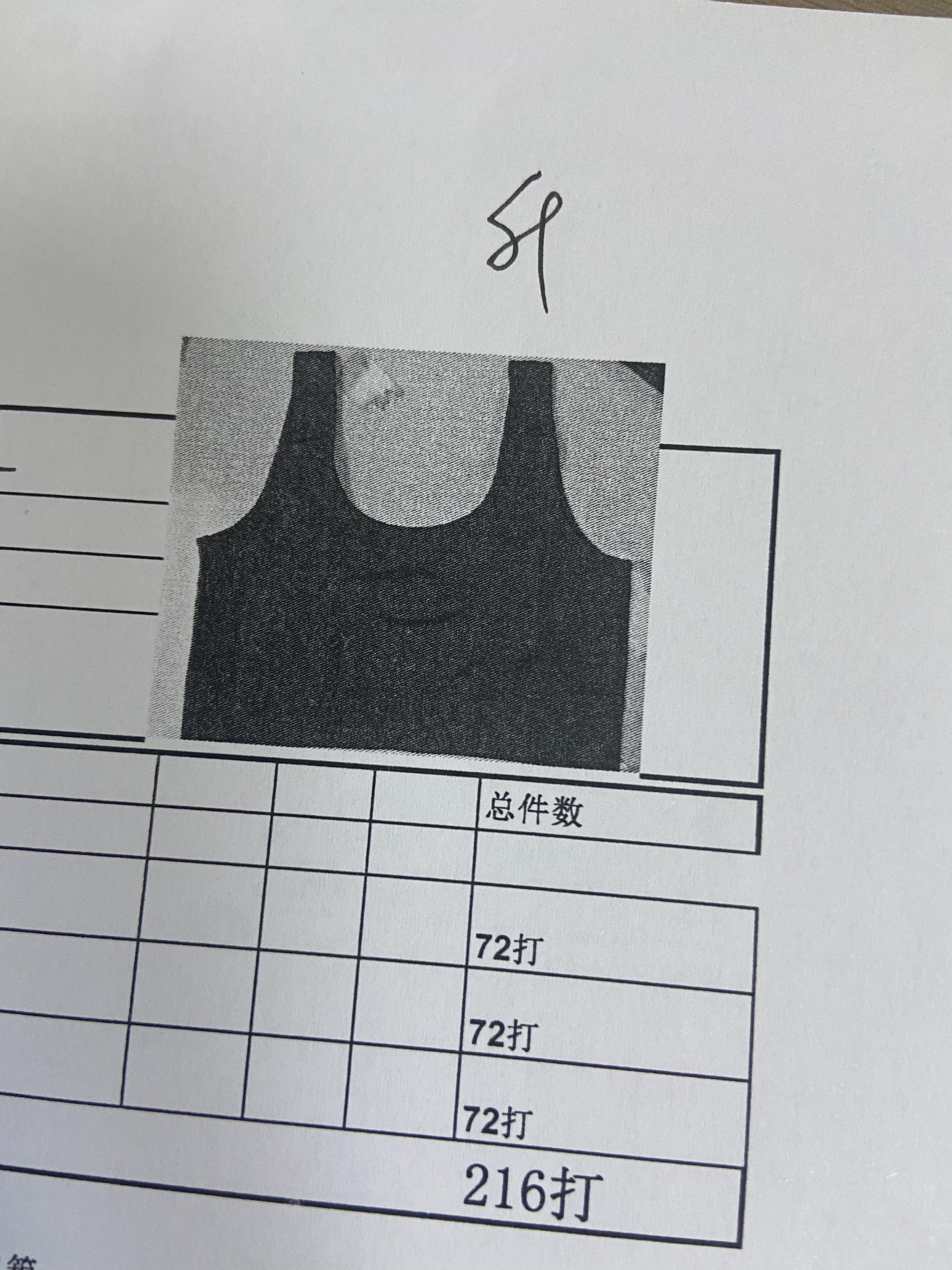 女式胸罩