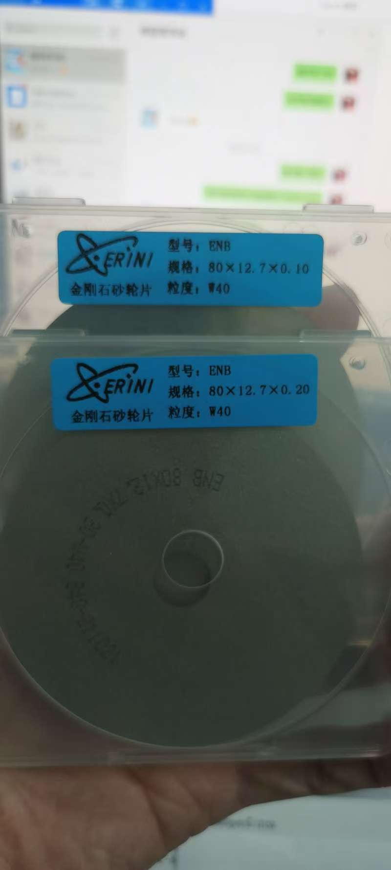 金刚石砂轮片