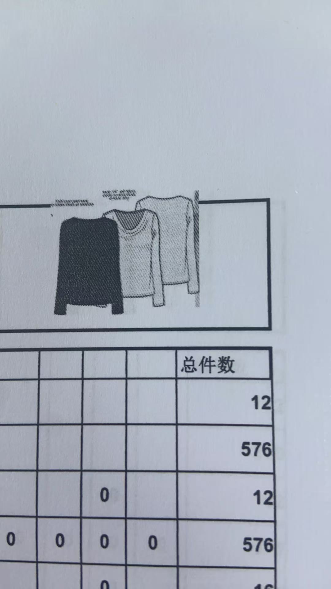 女式T恤衫