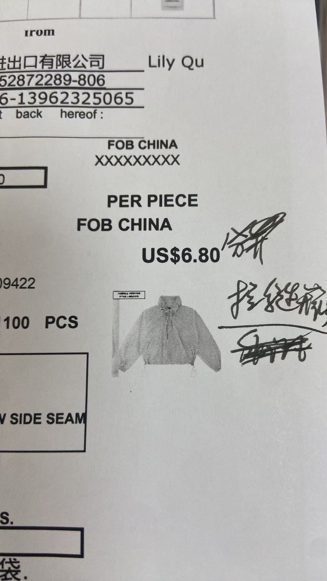 女式上衣