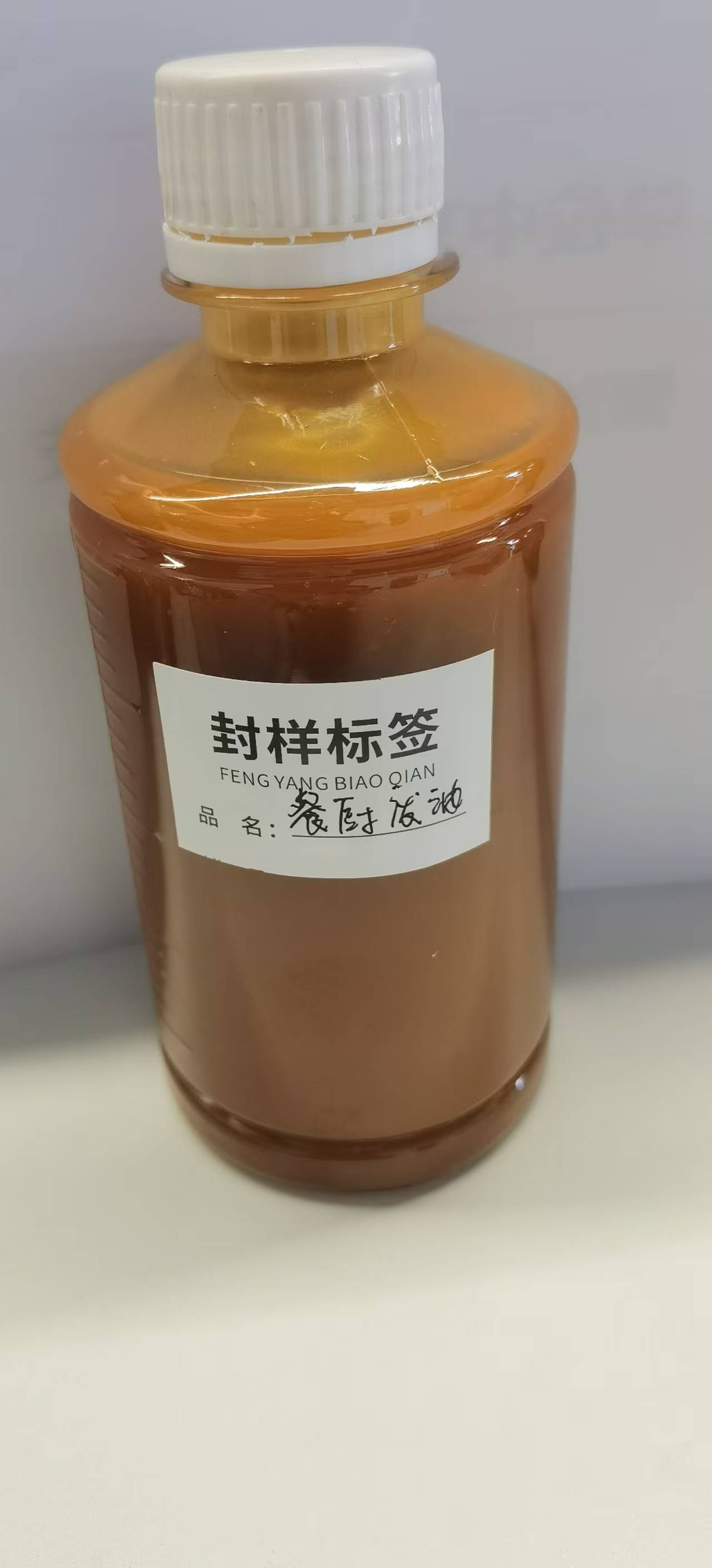 餐厨废油