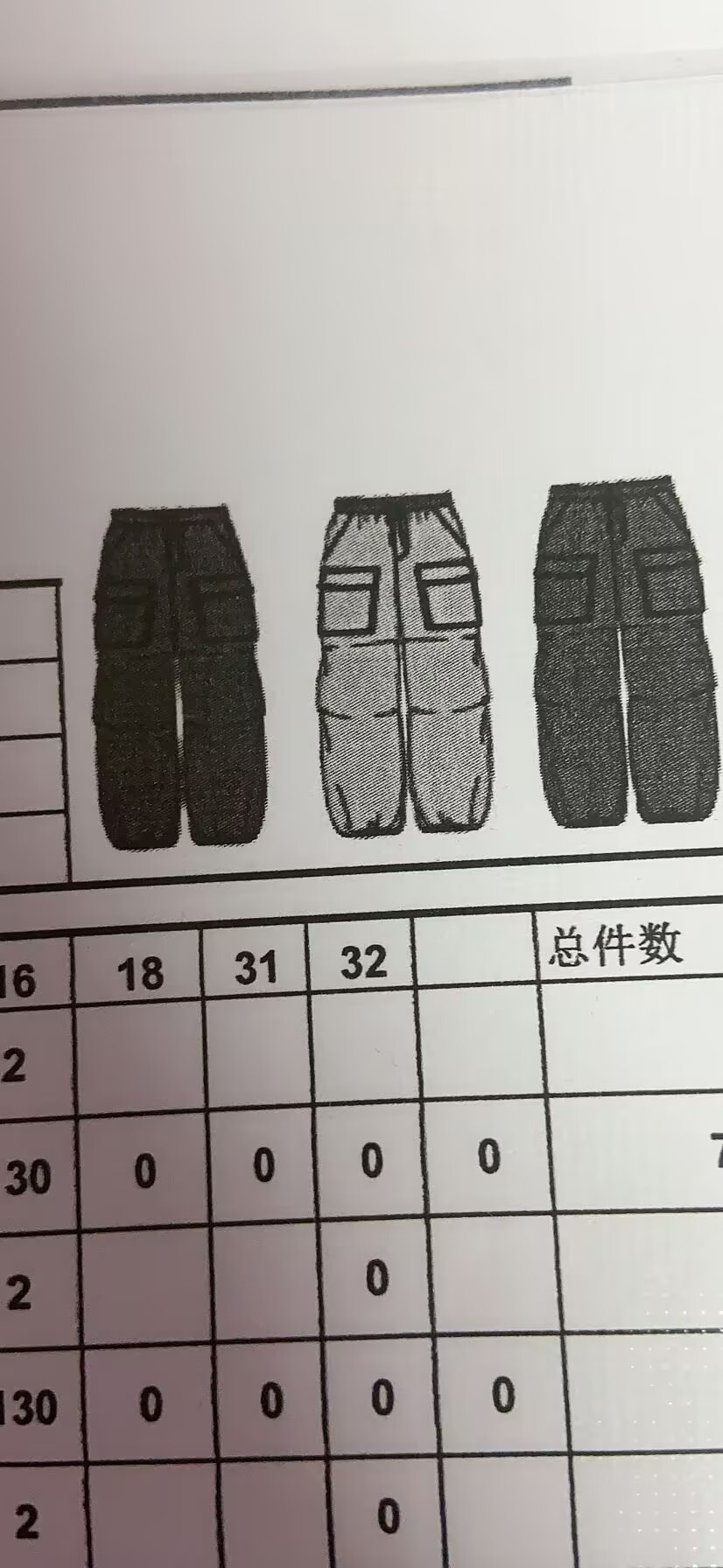 女式长裤