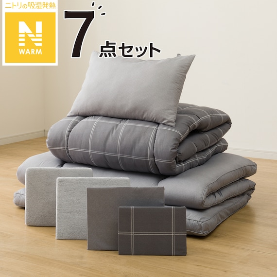 被子7件套