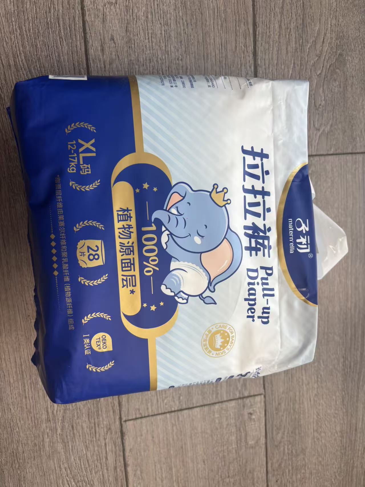 子初牌裤型婴儿纸尿裤(拉拉裤)XXL