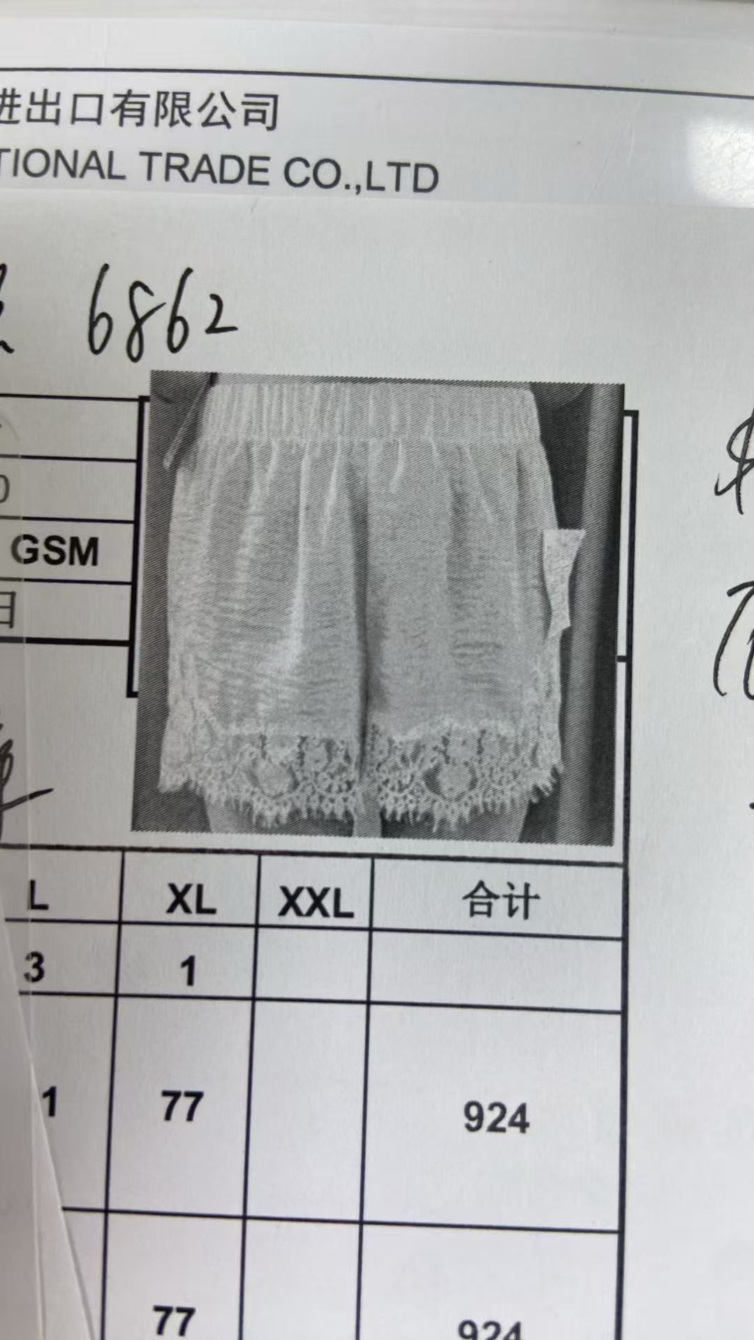 女式短裤