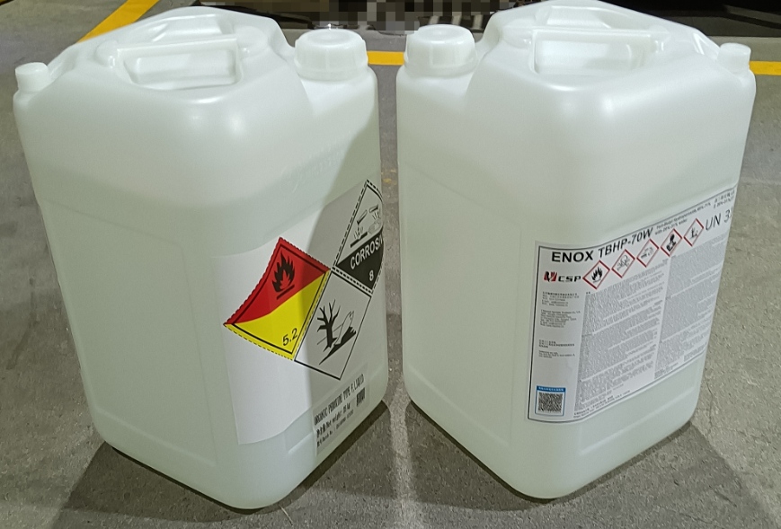 叔丁基过氧化氢（TBHP-70W）
