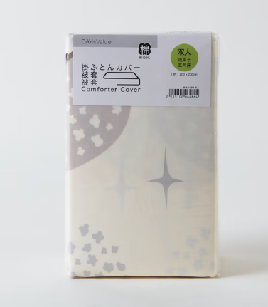 被套二件套