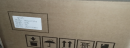 丁基胶带