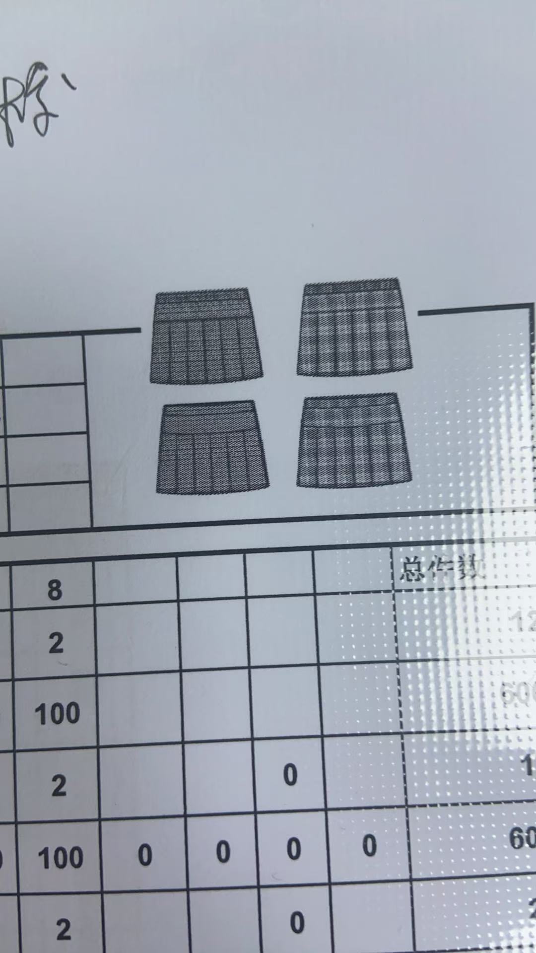 女童短裙