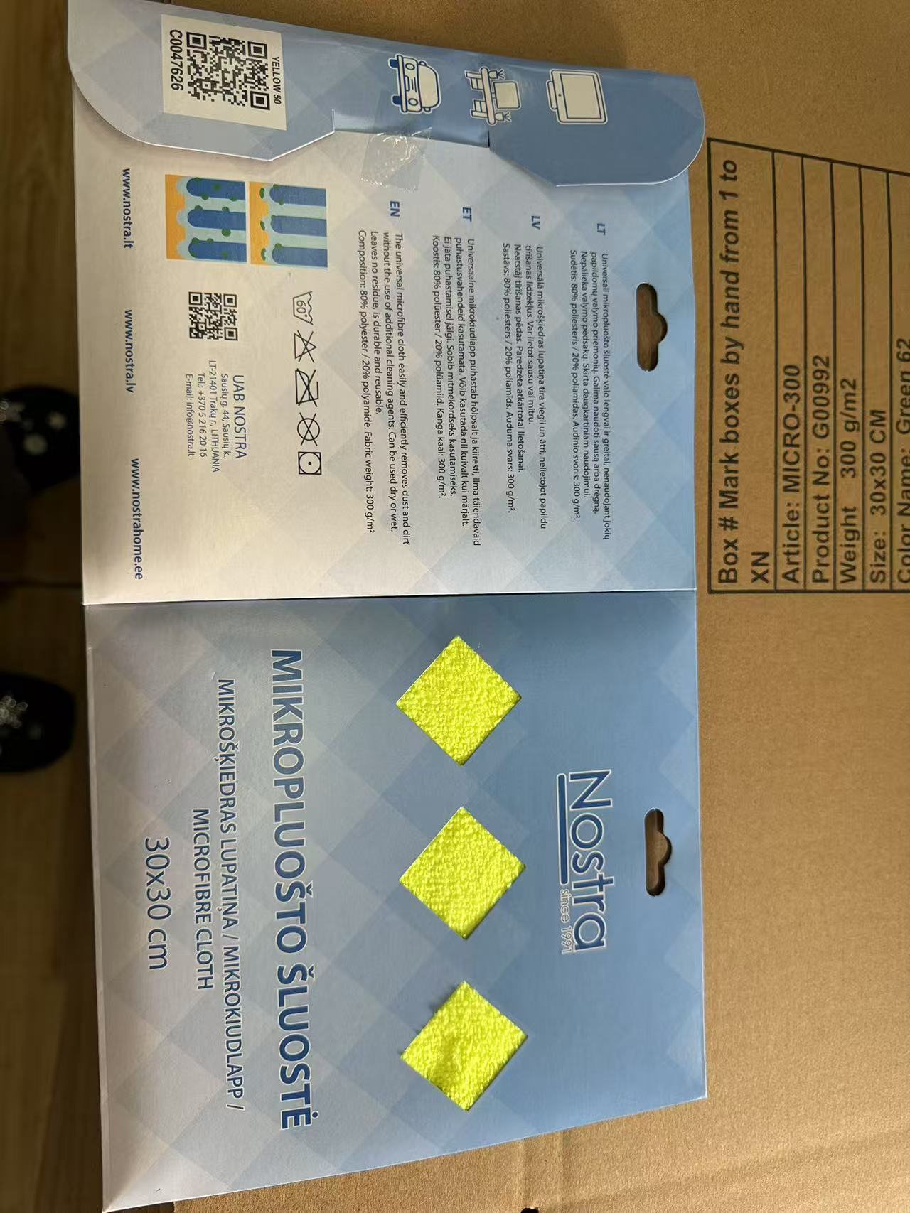超细纤维清洁抹布
