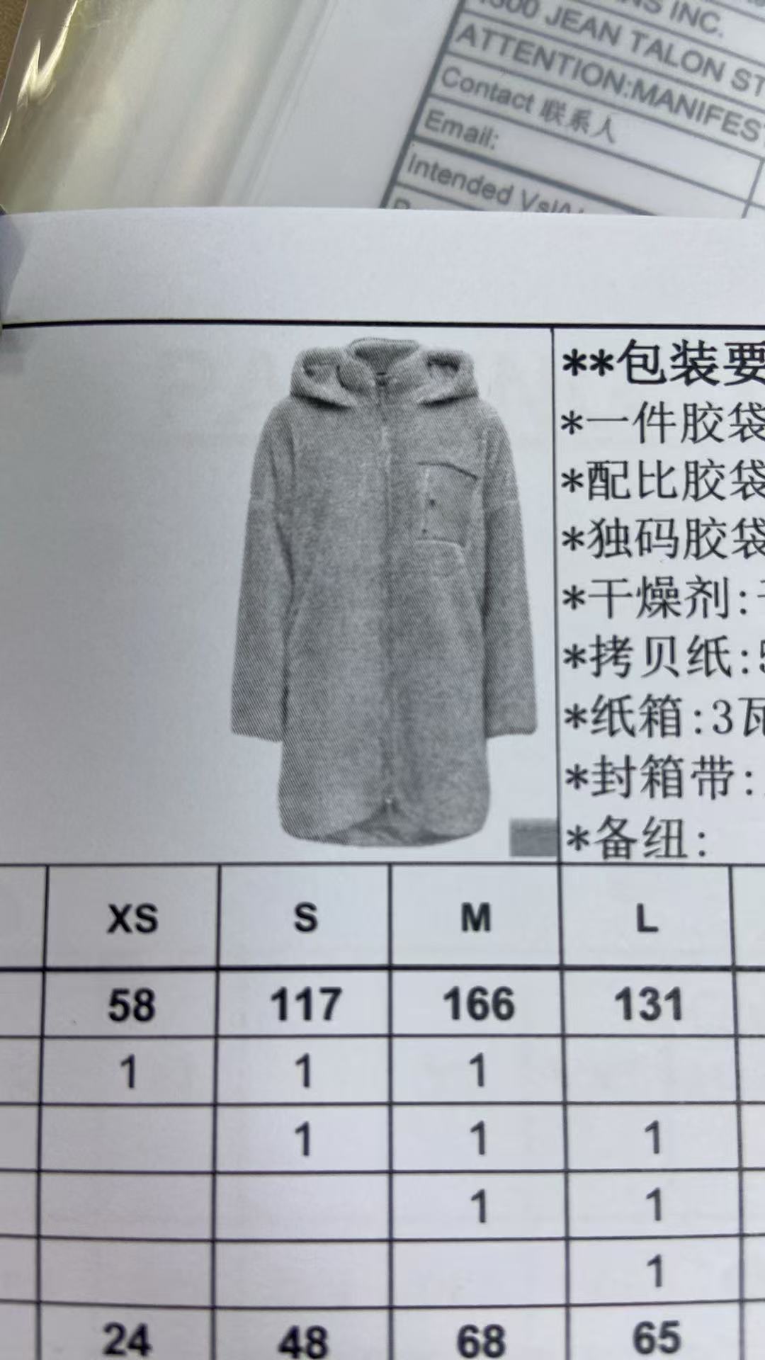 女式大衣