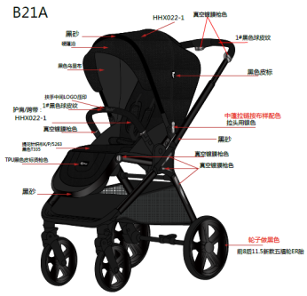 Bair儿童推车B21A