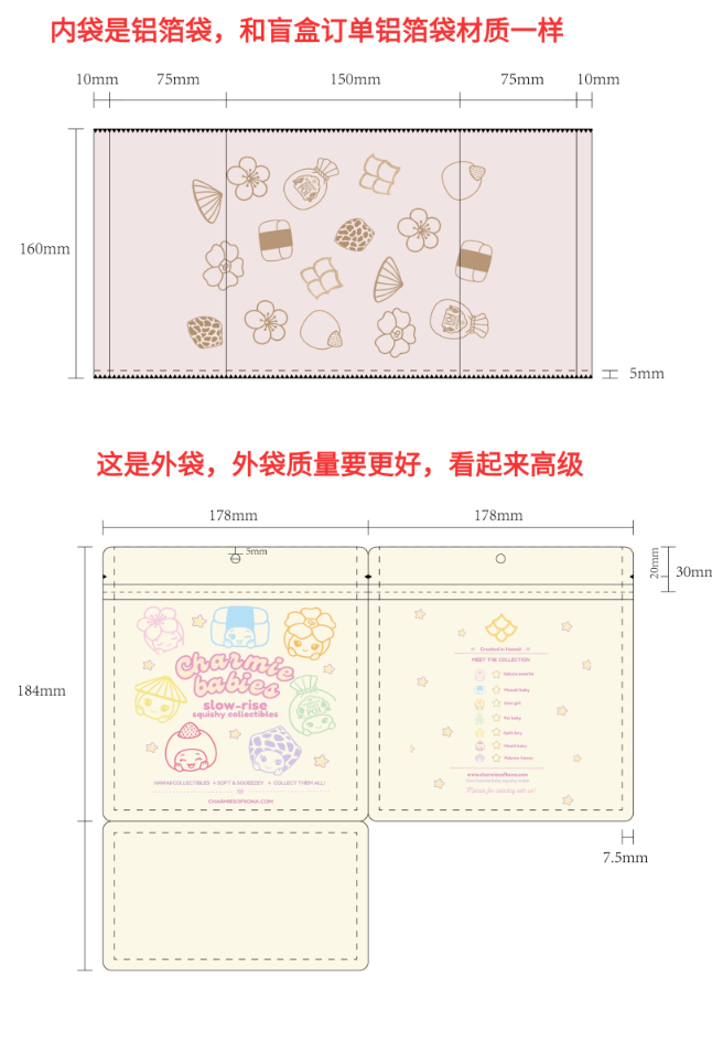 塑料袋