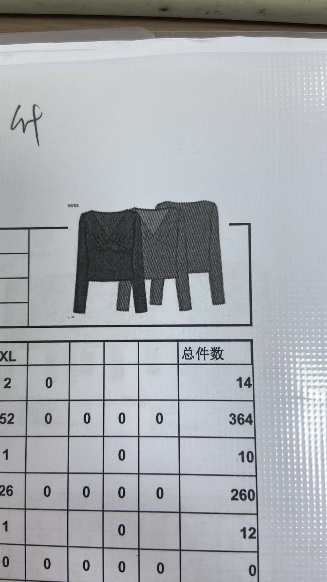 女式套头衫