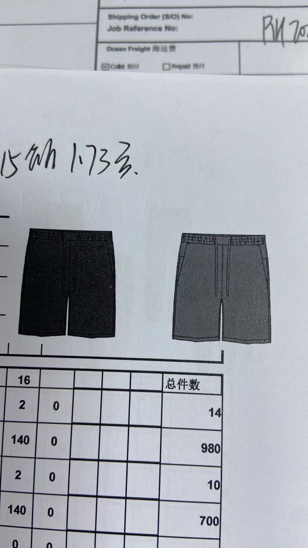 男童短裤
