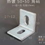 角码