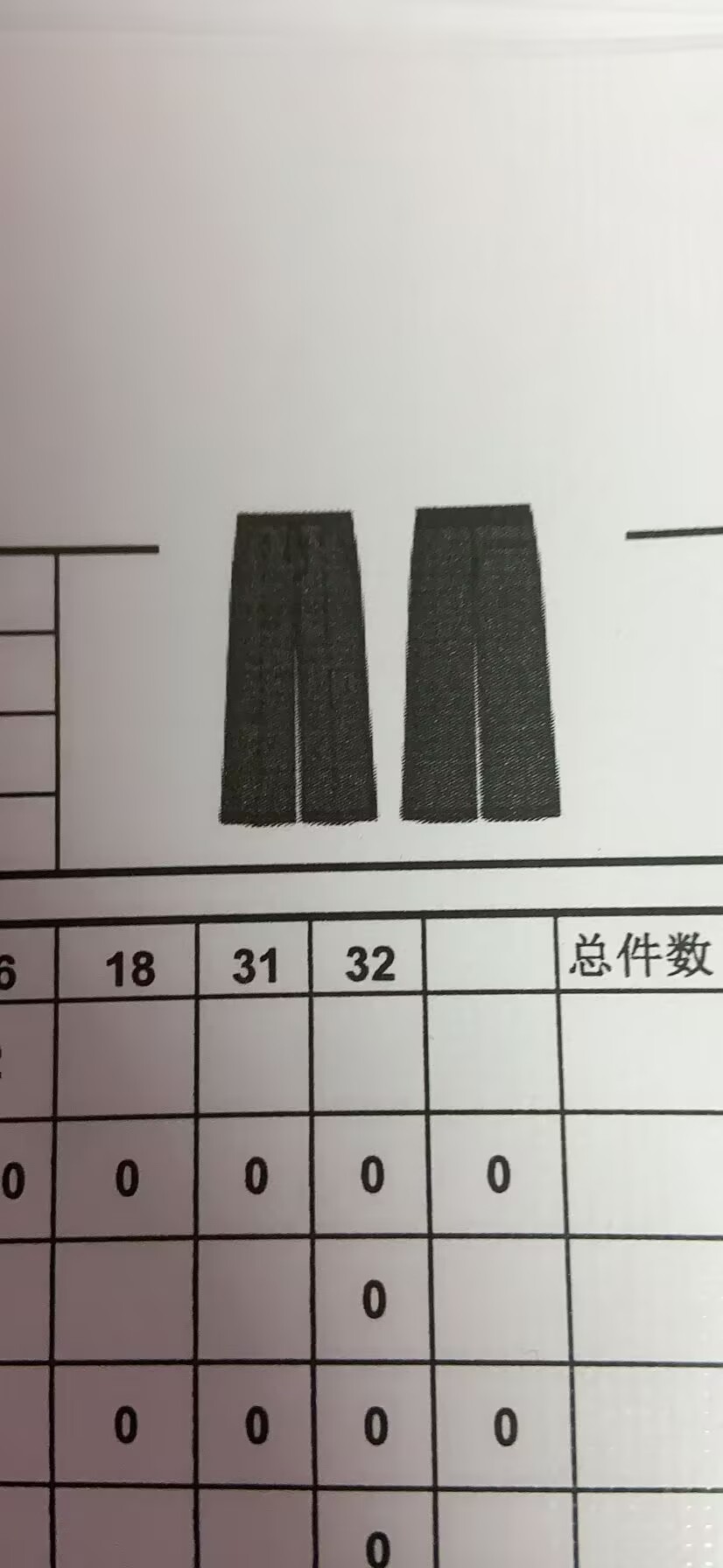 女式长裤