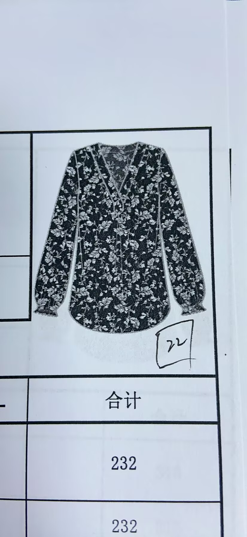 女式套头衫