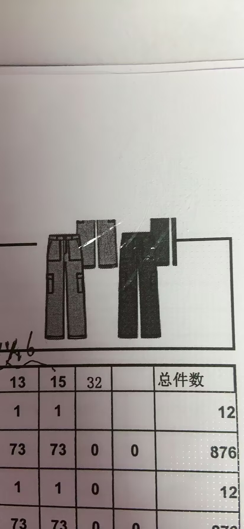 女式长裤