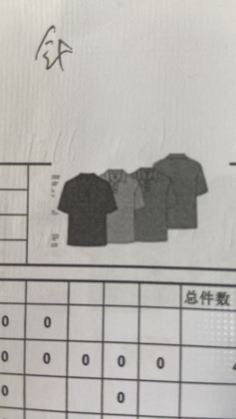 男式T恤衫