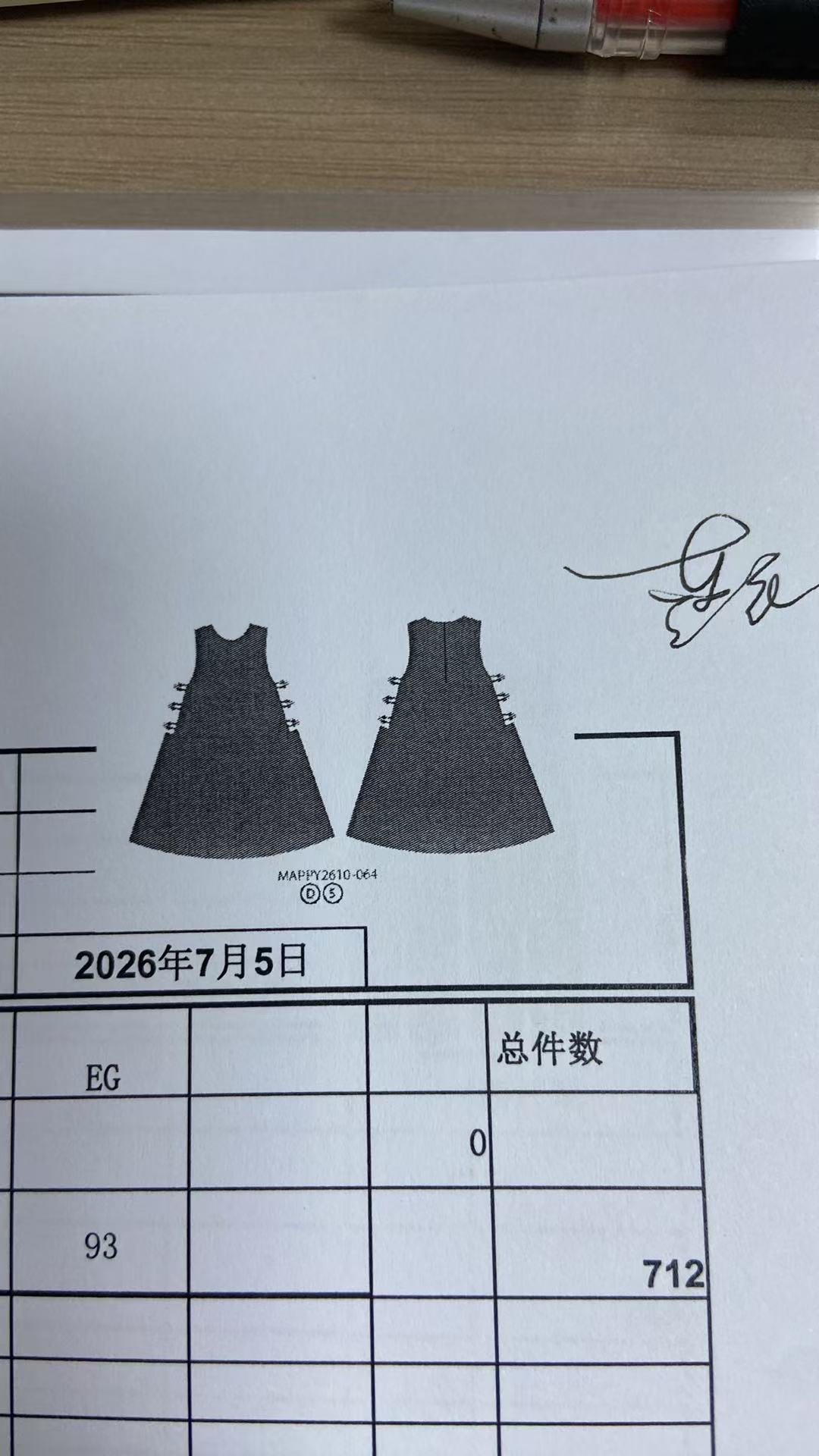 女童连衣裙