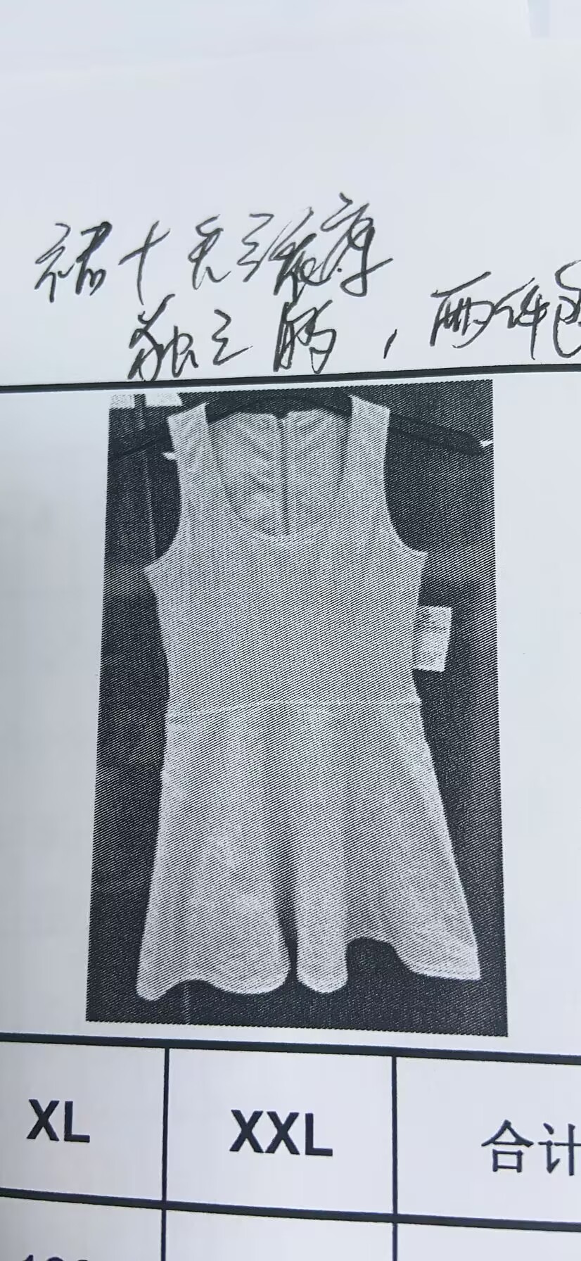 女式连衣裙套装