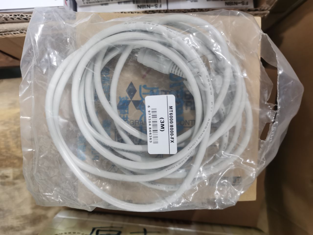 通讯线