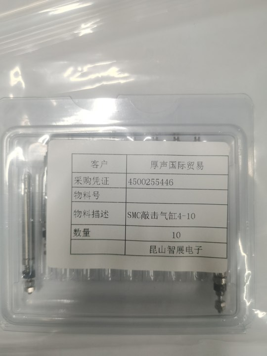气缸