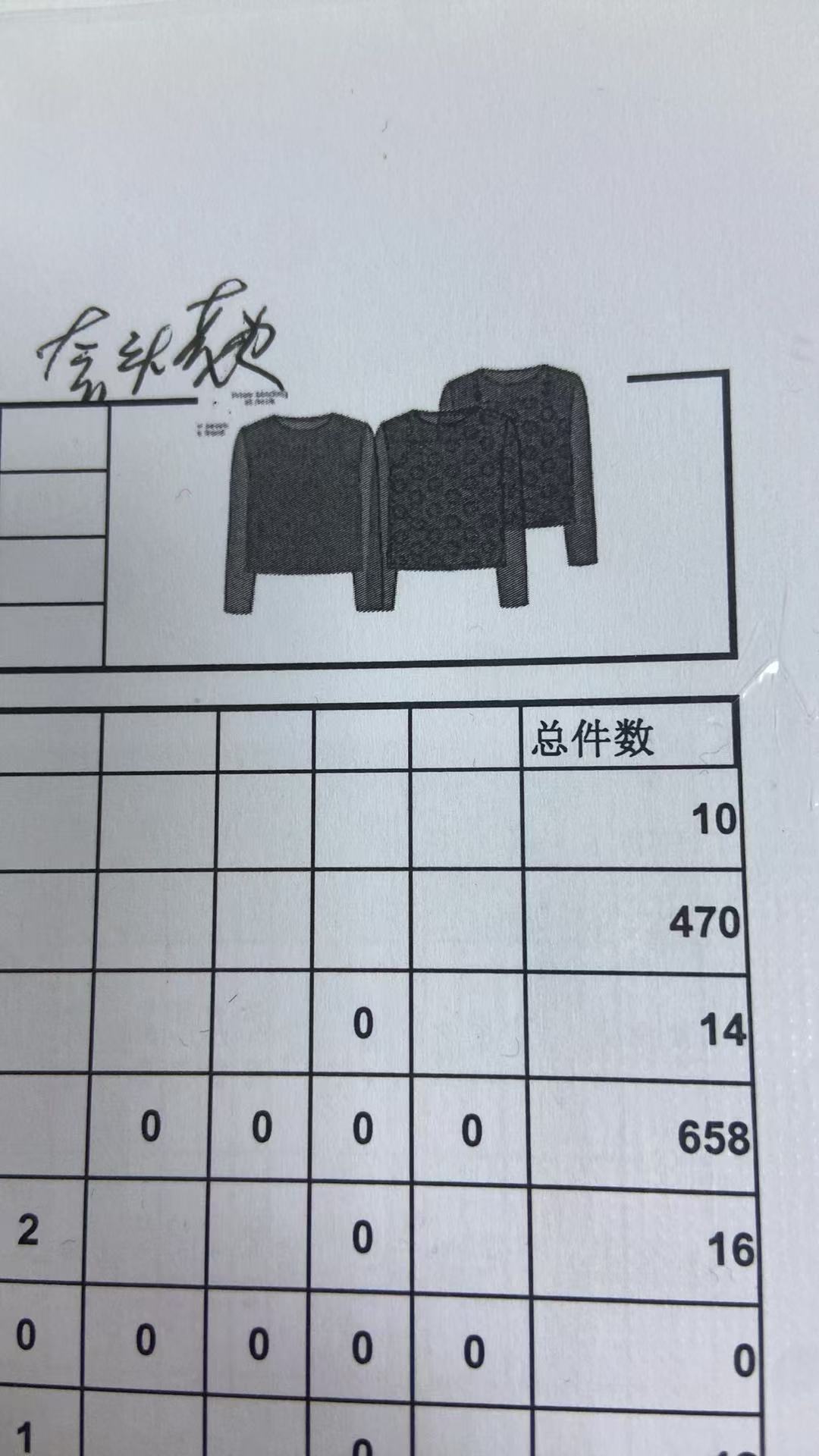 女童套头衫