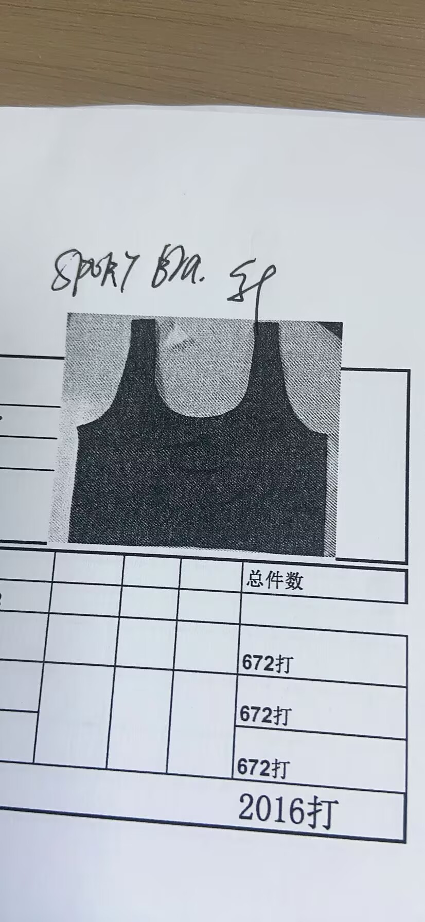 女式胸罩