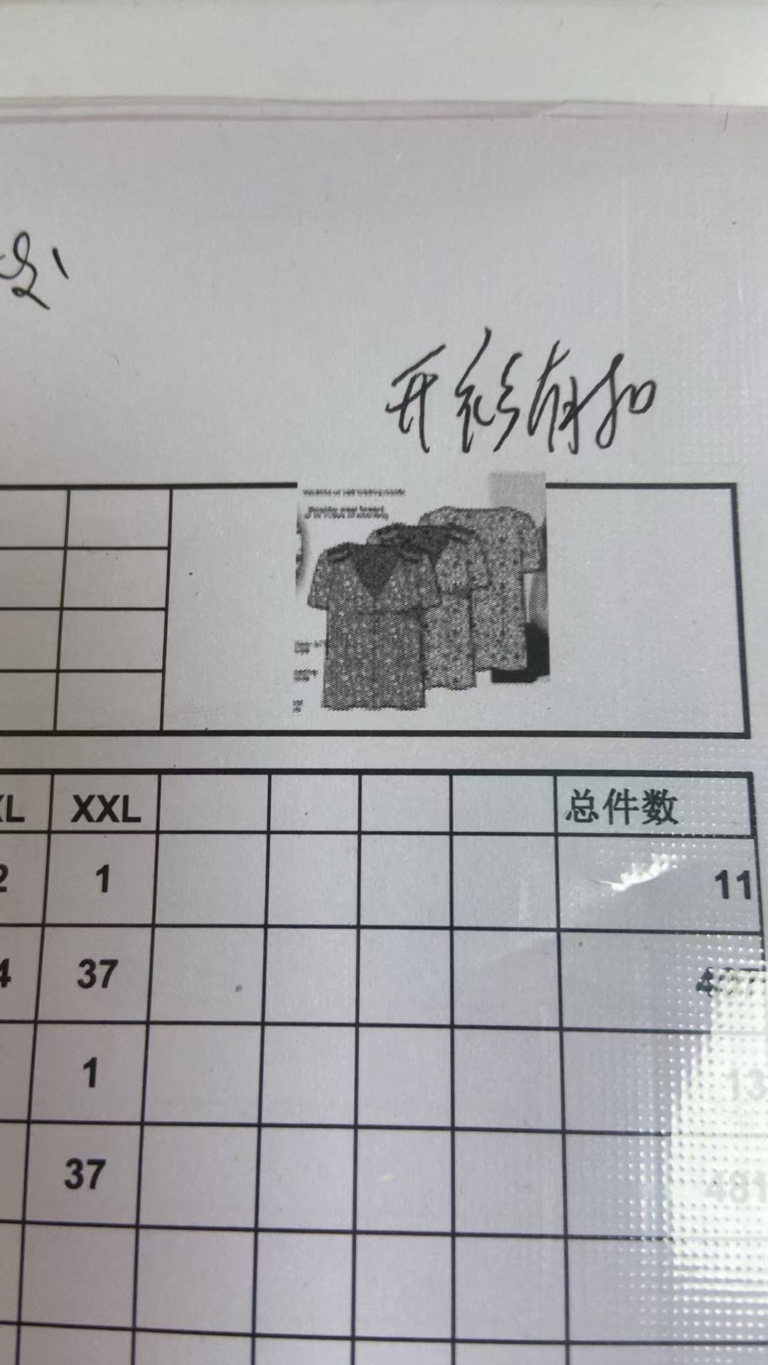 女式上衣