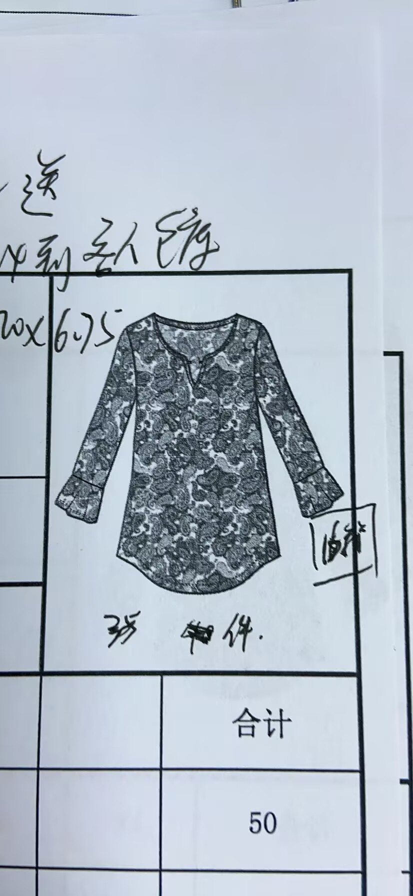 女式套头衫